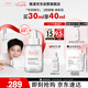 雅漾（Avene）【樊振東同款】專研修護(hù)精華液30ml煥新敏肌維穩(wěn)舒緩泛紅效期27.1