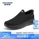 斯凱奇（Skechers）男士健步鞋217076 男-全黑色/BBK 40