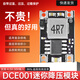 登仕唐DC-DC 3A迷你降壓模塊車(chē)載電源6V9V12V-30V轉3.3V/5V固定輸出DCE001 【批量購買(mǎi)1.8元】降壓輸出5V