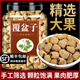 北京同仁堂覆盆子中藥材500g正宗覆盆子茶精選大果無(wú)硫覆盆干果泡酒 精選覆盆子250克【罐裝】