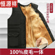 恒源祥羊毛馬甲皮毛一體男中老年冬季真皮坎肩加厚馬夾保暖棉背心爸爸裝 升級版（黃毛皮毛一體可拆卸） 2XL 建議90-115斤