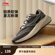 李寧（LI-NING）征榮M500丨經(jīng)典休閑鞋男鞋25新款潮流復(fù)古反光運動鞋AGCV055 馬路灰/瀝青灰-2 42