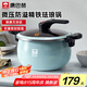康巴赫琺瑯鍋家用湯鍋精鐵鍋微壓防溢無涂層電磁爐明火通用6.5L藍(lán)色