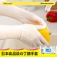 Little seal日本丁腈手套廚房洗碗食品級30只橡膠家務(wù)加長耐用防水一次性乳膠