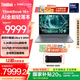 ThinkPad【國家補貼20%】聯(lián)想ThinkBook 16+AI全能本2025款 英特爾酷睿處理器 16英寸商務(wù)輕薄筆記本電腦 Ultra9-285 32G 1T RTX5060