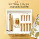羽西鎏金套裝（水+面霜50ml）補水保濕緊致抗皺生日禮物送女友教師節(jié)