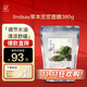 LINDSAY林賽草本泥漿面膜軟膜粉涂抹式泥膜舒緩肌膚換新裝330g 禮物