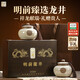 西湖獅井明前特級(jí)龍井2025新茶葉禮盒裝200g綠茶高端送禮送長輩教師節(jié)禮物