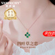 梵哲詩(shī)(VANZECHY)輕奢四葉草女項鏈時(shí)尚元旦日元旦情人節生日禮物送女友 四葉草孔雀石項鏈【順豐+賀卡】