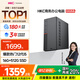 SAMBADA惠科HKC品牌臺(tái)式電腦12代I5商用辦公家用補(bǔ)貼20%臺(tái)式機(jī)電腦主機(jī)（12代12450H+16G+512G  WiFi）