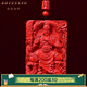 鉑悅璽熙（BOYESXSO）朱砂關(guān)公吊墜紅砂關(guān)二爺關(guān)羽武財神本命年護身符男士女士項鏈掛件 珠鏈款