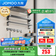 九牧（JOMOO）浴室置物架雙折疊槍灰鋁合金免打孔防銹耐腐衛生間掛件93058系列 【質(zhì)感升級】七件套93058T7