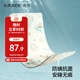 嫚熙（EMXEE）嬰兒冰絲涼席夏季幼兒園透氣吸汗寶寶床席子 天空之旅120cm*65cm