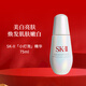 SK-IIsk2小燈泡精華75ml煙酰胺精華露化妝品護(hù)膚品新老包裝隨機(jī)發(fā)貨