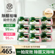 希望樹除甲醛雙艙除醛寶9罐裝小綠罐除醛除異味果凍新房室內(nèi)甲醛清除劑