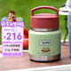 膳魔師（THERMOS）兒童保溫杯316L不銹鋼寬口輔食罐燜燒杯提手罐學(xué)生杯帶勺上學(xué)TCFF