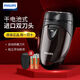飛利浦（PHILIPS）干電池式pq206男士電動(dòng)剃須刀5號電池替換胡須刀便攜 免充電_PQ206標配_無(wú)保 普通裝