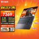 機械師曙光16S【新品國貼20%】16英寸電競旗艦游戲本RTX5060顯卡銳龍版AIPC編程設計全能本筆記本電腦 銳龍R9 7945HX RTX5060 300Hz 16G DDR5內存 1TB固態(tài)標