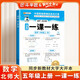 斗半匠活頁(yè)一課一練五年級上冊數學(xué)北師大版每日一練小學(xué)數學(xué)同步訓練課時(shí)作業(yè)黃岡小狀元作業(yè)本同步練習冊