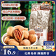 三只松鼠碧根果 每日堅果炒貨干果進口休閑零食小吃160g/袋