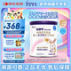 紐康特 特殊醫(yī)學用途嬰兒 氨基酸配方食品 0-12月適用 400g