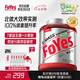 FoYes迅增增肌粉瘦人健身運(yùn)動(dòng)增重乳清蛋白粉益生菌5磅茉莉綠茶