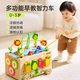 童木星六面體百寶箱多功能益智積木車(chē)兒童玩具3-6歲早教繞珠釣魚(yú)配對 【七合一】多功能智力車(chē)