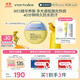 EVER EDEN兒童防曬霜小圓餅戶(hù)外升級高倍水感純物理防曬乳SPF50pro 60g