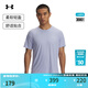 安德瑪（UNDERARMOUR）CoolSwitch男子涼爽跑步運動(dòng)短袖T恤1371129 淡藍紫色539 L