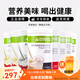 康寶萊HERBALIFE奶昔蛋白營養(yǎng)粉代餐飽腹多種口味可選平衡身體所需營養(yǎng) 奶昔3桶（無備注默認(rèn)發(fā)紅豆+椰子+芒果）送搖搖杯