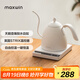 maxwin 電熱水壺恒溫保溫一體燒水壺家用功夫茶泡茶專(zhuān)用細長(cháng)嘴咖啡隨手泡茶藝壺開(kāi)水不銹鋼 0.6L 白色