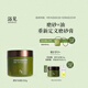 浴見(jiàn)紅松籽凈潤磨砂油膏身體磨砂膏去角質(zhì)沐浴清潔搓澡嫩膚留香 柚林深 200g