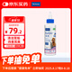 維克（Virbac）耳漂滴耳液狗狗貓咪預(yù)防耳螨止癢耳朵清潔寵物洗耳液 125ml