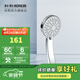 科勒（KOHLER） 龍頭水龍頭淋浴多功能手持花灑僅送貨不安裝 手持花灑12861T-CP