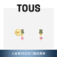 TOUS 桃絲熊 NewMotif系列彩色寶石多巴胺小熊耳飾耳釘情侶禮物七夕 銀鍍金