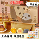 胖·東來(lái)同款?lèi)?ài)達樂(lè )月餅禮盒裝火腿川式青花椒鹵肉餅中秋節送禮品 搶先購 限量款8餅5味【愛(ài)相伴】