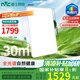 雷士（NVC）LED吸頂燈現(xiàn)代簡(jiǎn)約客廳高端智控全光譜健康護(hù)眼未來光天際 包安裝