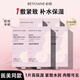 必?fù)P BEYOANE【純天然0防腐】玫瑰亮膚發(fā)酵面膜補(bǔ)水保濕緊致提亮舒緩男女面膜 【提亮肌膚 補(bǔ)水保濕】5盒50片