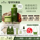 悅木之源（Origins）白靈芝面霜50ml+菌菇水200ml美白淡斑祛痘補(bǔ)水保濕套裝護(hù)膚品禮盒