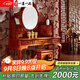一善一品 紅木家具 非洲花梨（學(xué)名：刺猬紫檀）實木梳妝臺新中式梳妝桌凳組合化妝臺明清古典臥室 梳妝桌組合 梳妝臺+梳妝凳