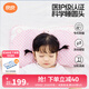 良良（liangliang）嬰兒枕頭0-3-6歲兒童醫護級枕頭定型枕糾正頭型科學(xué)防偏枕套禮盒 【科學(xué)護型】 0-3歲嘟嘟熊 雙枕套