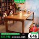 林之語實(shí)木書桌去客廳化大長桌家用學(xué)習(xí)桌電腦桌辦公工作臺(tái)書法大板桌子 【80%選擇橡木桌】胡桃色160*80 【組裝】提供說明書