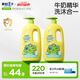 青蛙王子兒童洗發(fā)沐浴露二合一家庭裝1.1L*2 牛奶精華潤膚 溫和清潔配方 