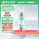 百多邦 創(chuàng  )面消毒噴霧劑 70ml/瓶 迪士尼瘋狂動(dòng)物城特別版適用于皮膚傷口消毒殺菌低刺激