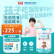 宜品臻高CBP4段兒童成長(cháng)奶粉3-15歲內青少年骨骼發(fā)育高鈣奶粉800g