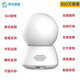 移動(dòng)愛(ài)家愛(ài)飛訊智能攝像頭J56H和家親400萬(wàn)高清云臺機監控器360°室內旋轉 隨機發(fā)300萬(wàn)無(wú)線(xiàn)室內 無(wú)內存
