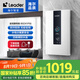 海爾出品統(tǒng)帥 國(guó)家補(bǔ)貼15%統(tǒng)帥即熱式電熱水器8500W無(wú)級(jí)變頻恒溫洗澡水電分離以舊換新85DX1P白