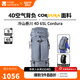 牧高笛冷山冷山懸川4D 65L Cordura戶(hù)外重裝徒步露營(yíng)登山包大容量雙肩包 梵星藍