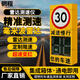 輞程雷達測速儀太陽(yáng)能測速牌高速超限速車(chē)輛LED顯示屏移動(dòng)抓拍測速器 1.2米測速儀兩位數-市電款