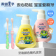 青蛙王子兒童防蛀牙膏果味含氟乳牙期換牙期奧拉氟防蛀小學(xué)生按壓式大瓶裝 芝芝莓莓140g+甜橙140g+牙刷2支